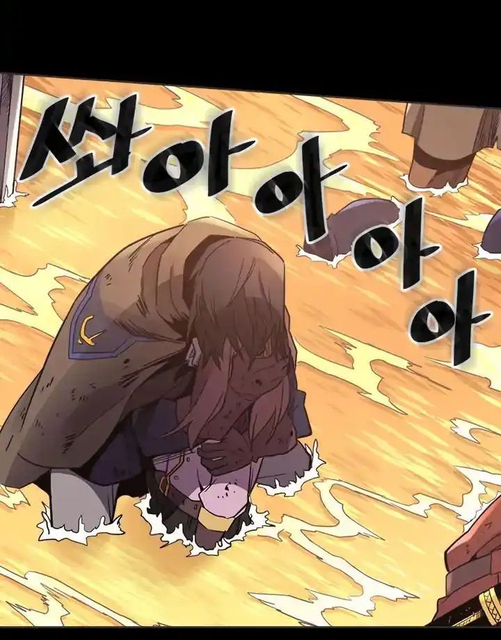 Phép Thuật Của Người Trở Về Phải Đặc Biệt Chap 71 - Next Chap 72