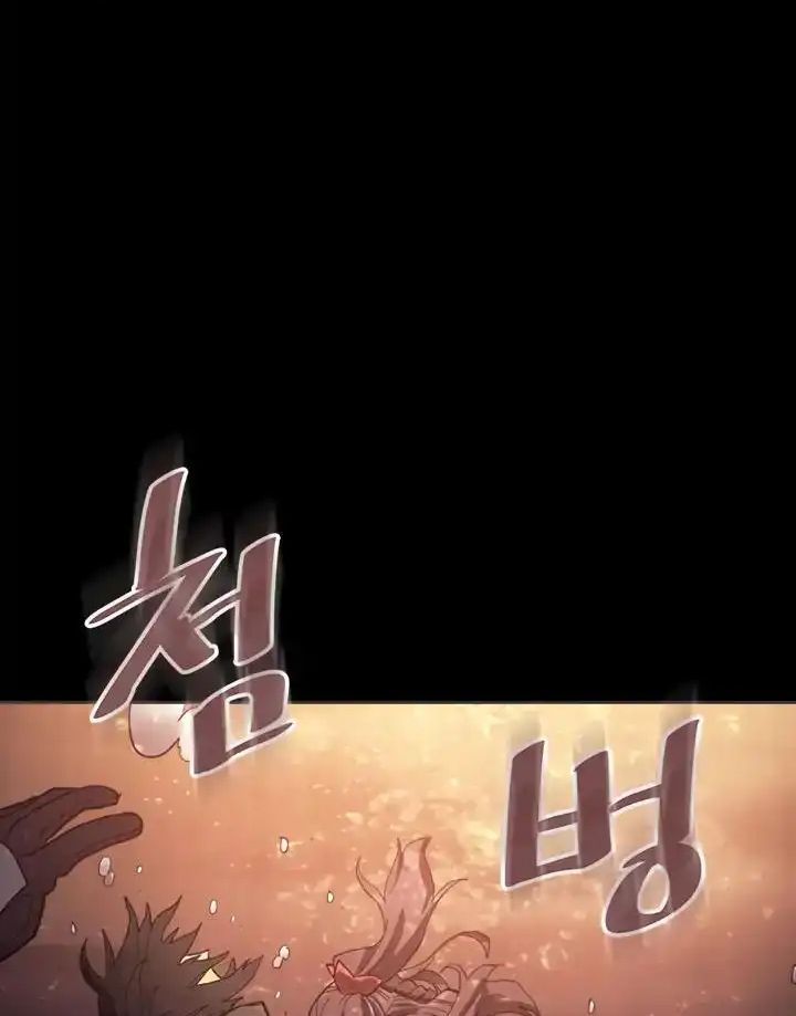 Phép Thuật Của Người Trở Về Phải Đặc Biệt Chap 71 - Next Chap 72