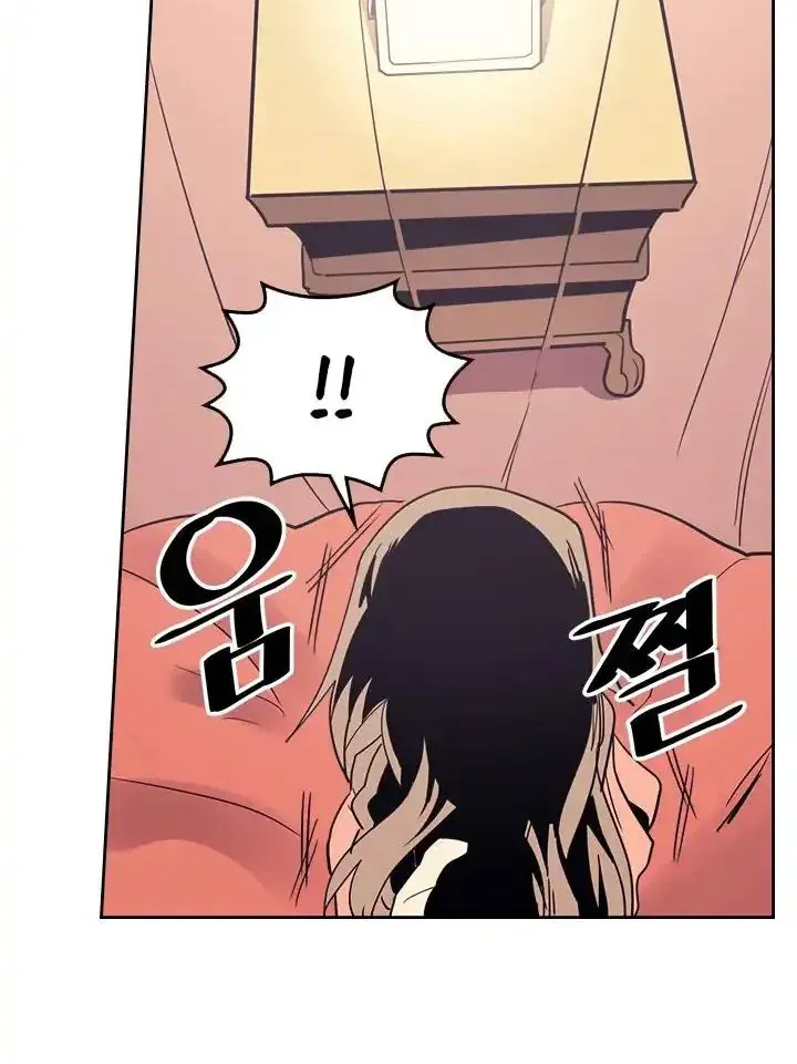 Phép Thuật Của Người Trở Về Phải Đặc Biệt Chap 72 - Next Chap 73