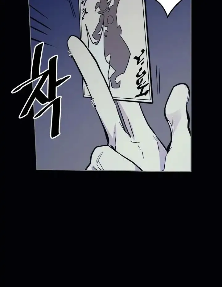 Phép Thuật Của Người Trở Về Phải Đặc Biệt Chap 74 - Next Chap 75