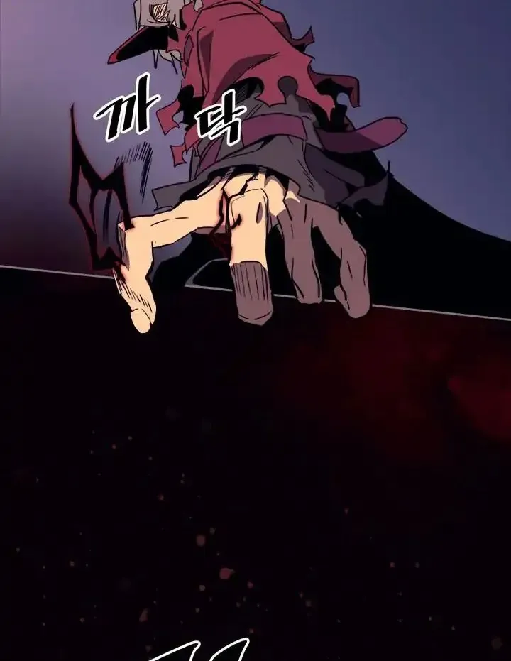 Phép Thuật Của Người Trở Về Phải Đặc Biệt Chap 74 - Next Chap 75