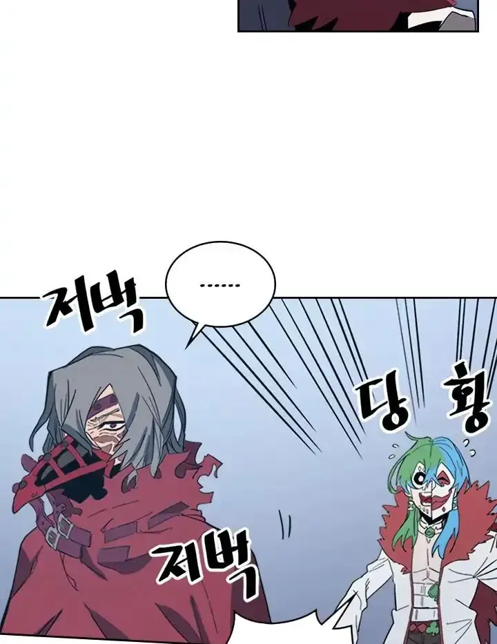 Phép Thuật Của Người Trở Về Phải Đặc Biệt Chap 74 - Next Chap 75