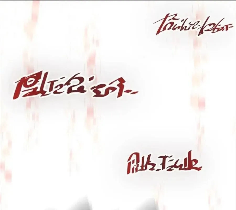 Phép Thuật Của Người Trở Về Phải Đặc Biệt Chap 98 - Next Chap 99