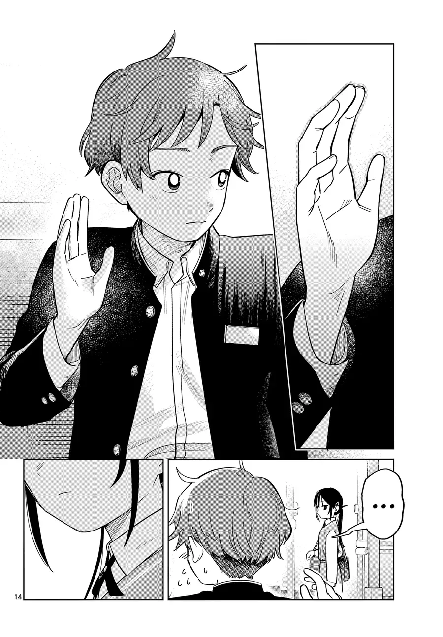 Futari Bus Chap 2 - Next Chap 3