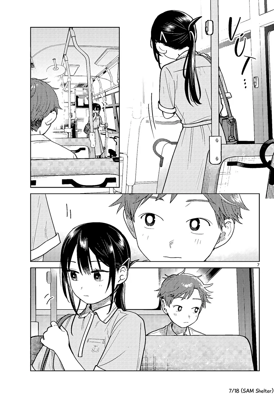 Futari Bus Chap 26 - Next Chap 27