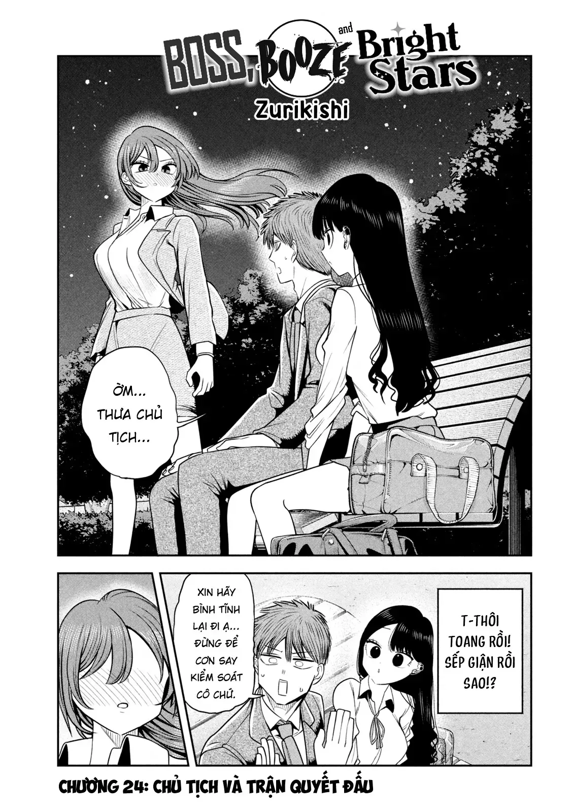 Chủ Tịch, Rượu Và Những Vì Sao Sáng Chap 24 - Next Chap 25