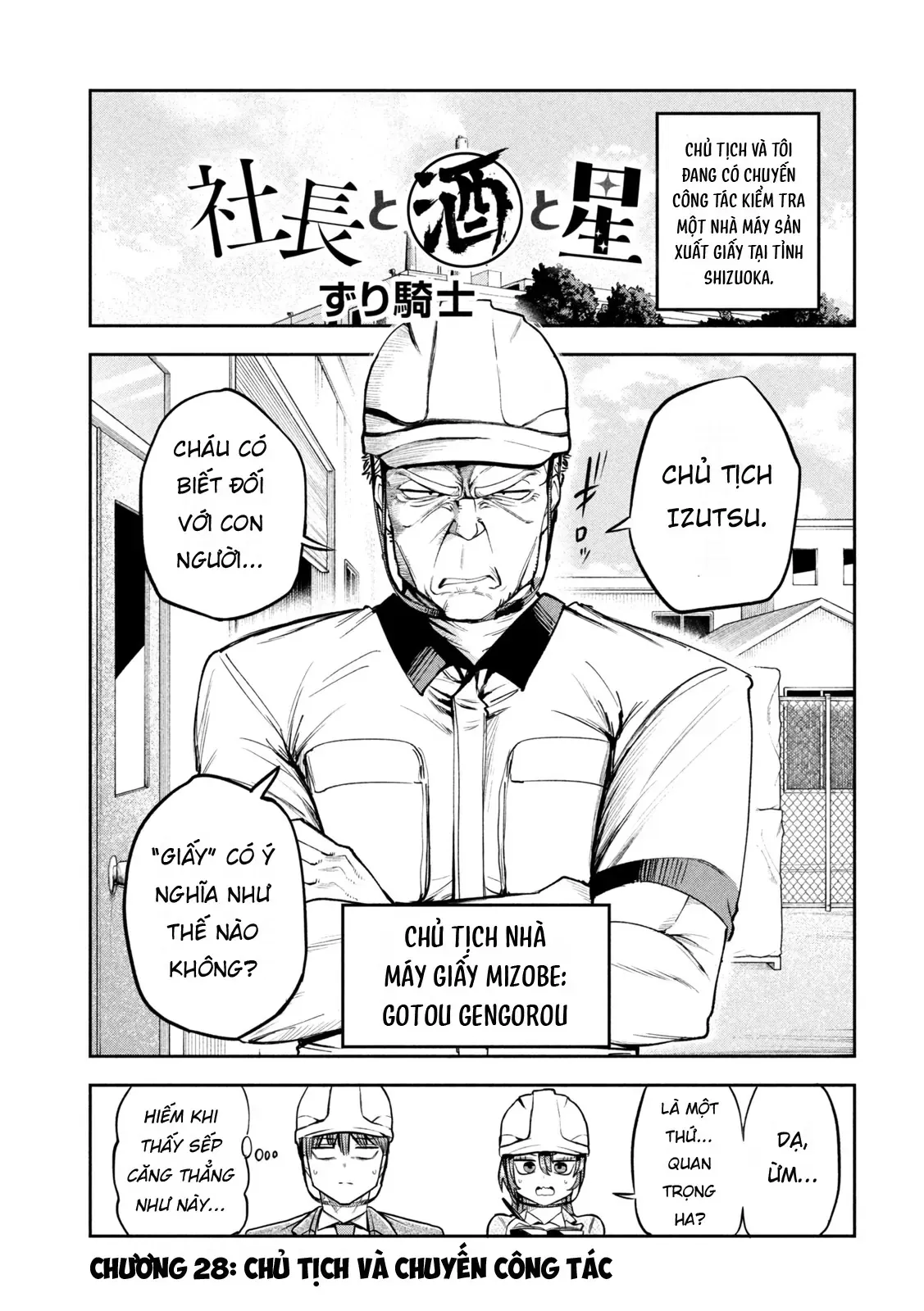 Chủ Tịch, Rượu Và Những Vì Sao Sáng Chap 28 - Next Chap 29