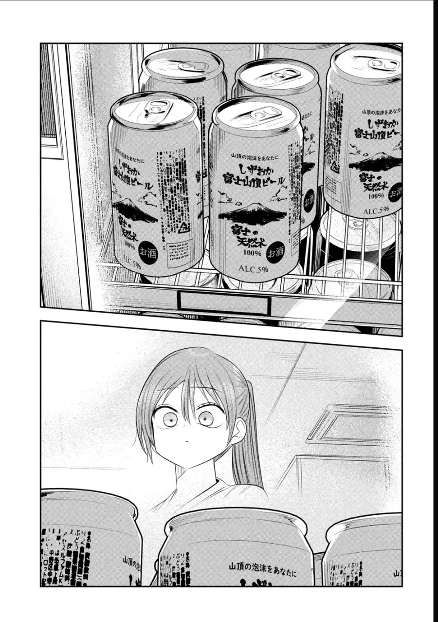 Chủ Tịch, Rượu Và Những Vì Sao Sáng Chap 31 - Next Chap 32