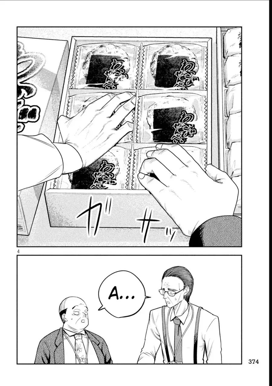 Chủ Tịch, Rượu Và Những Vì Sao Sáng Chap 35 - Next Chap 36