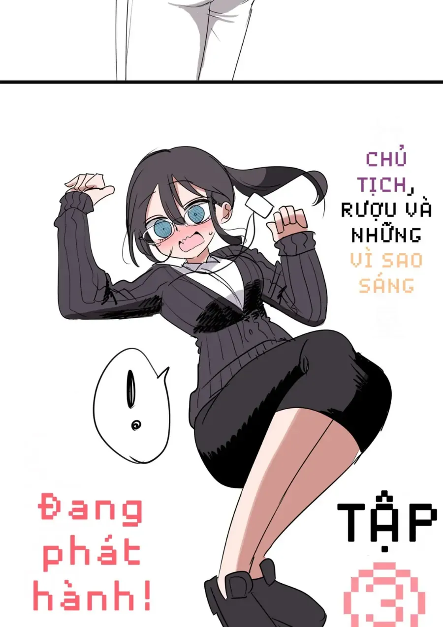 Chủ Tịch, Rượu Và Những Vì Sao Sáng Chap 42.5 - Next Chap 43.5