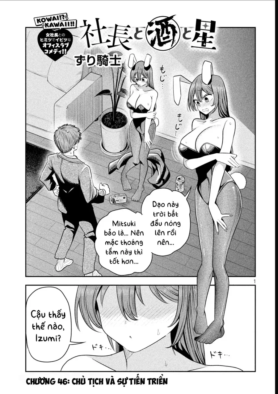 Chủ Tịch, Rượu Và Những Vì Sao Sáng Chap 46 - Next Chap 47