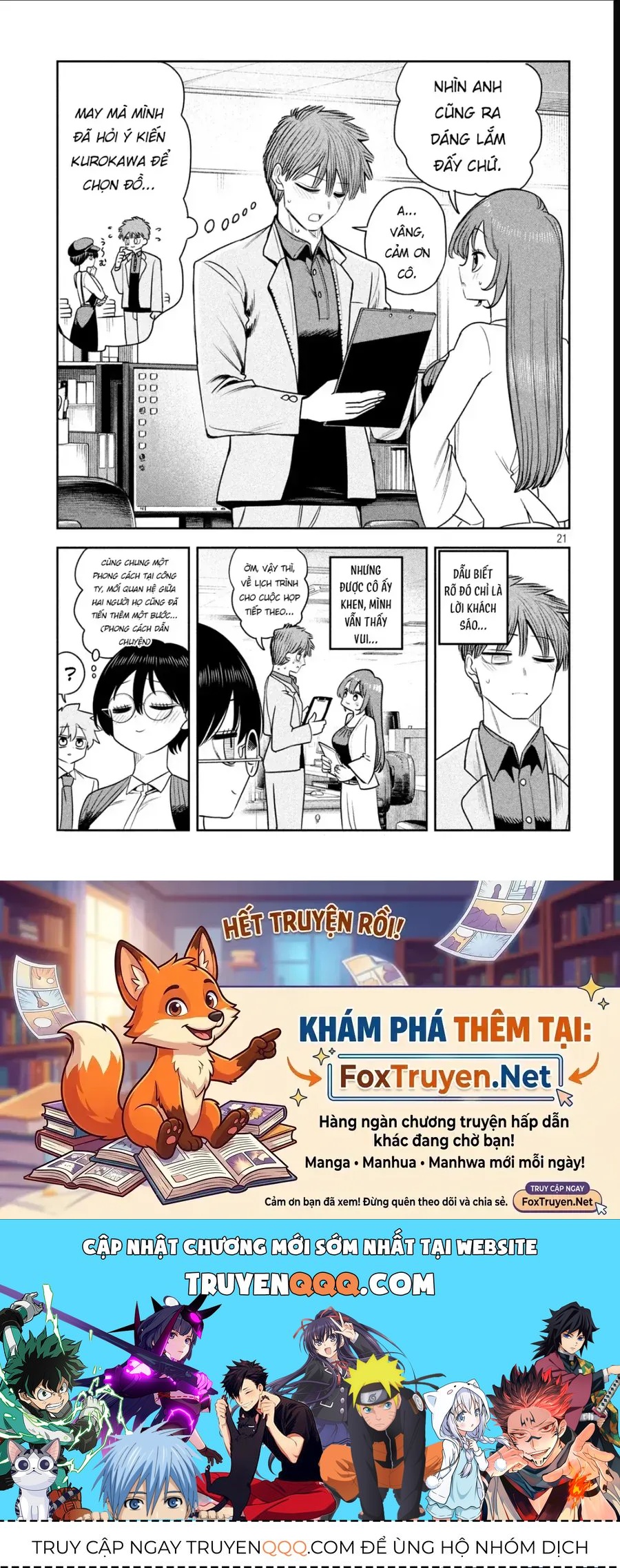 Chủ Tịch, Rượu Và Những Vì Sao Sáng Chap 46 - Next Chap 47