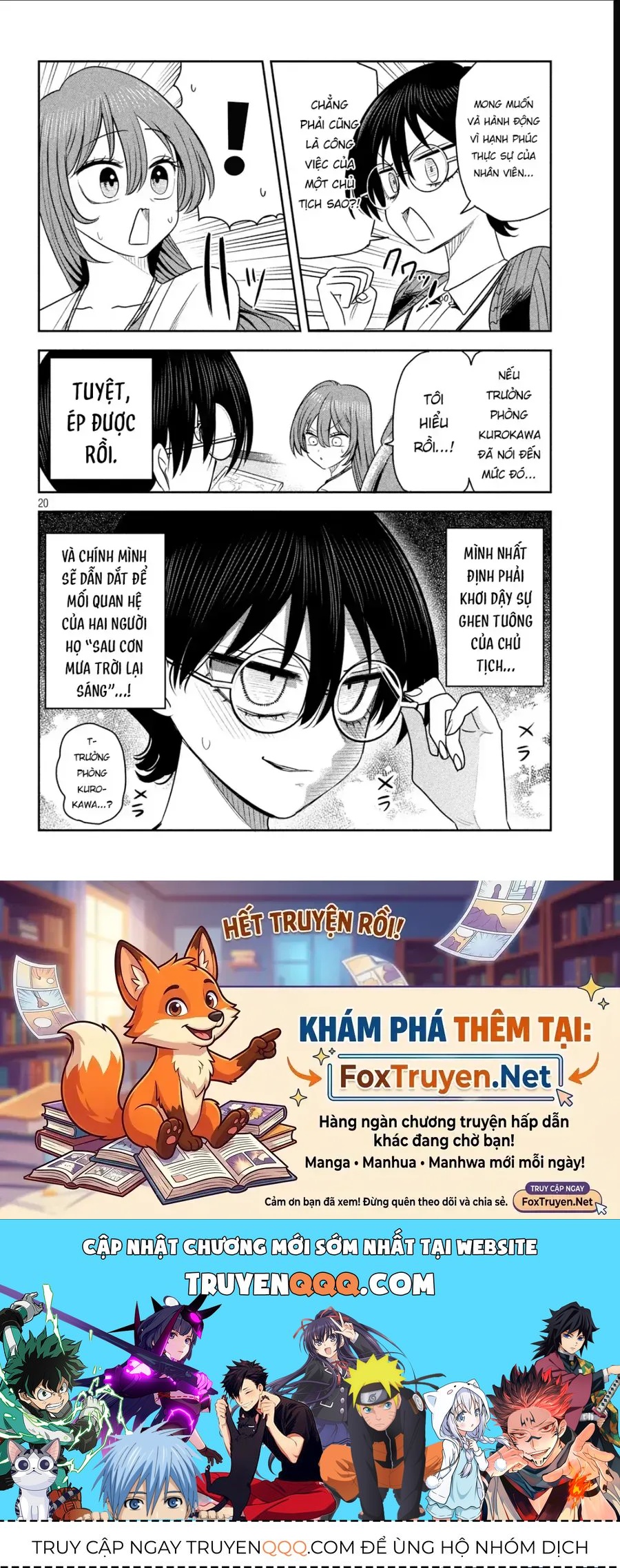 Chủ Tịch, Rượu Và Những Vì Sao Sáng Chap 55 - Next Chap 56