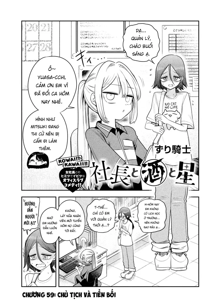 Chủ Tịch, Rượu Và Những Vì Sao Sáng Chap 59 - Next Chap 60