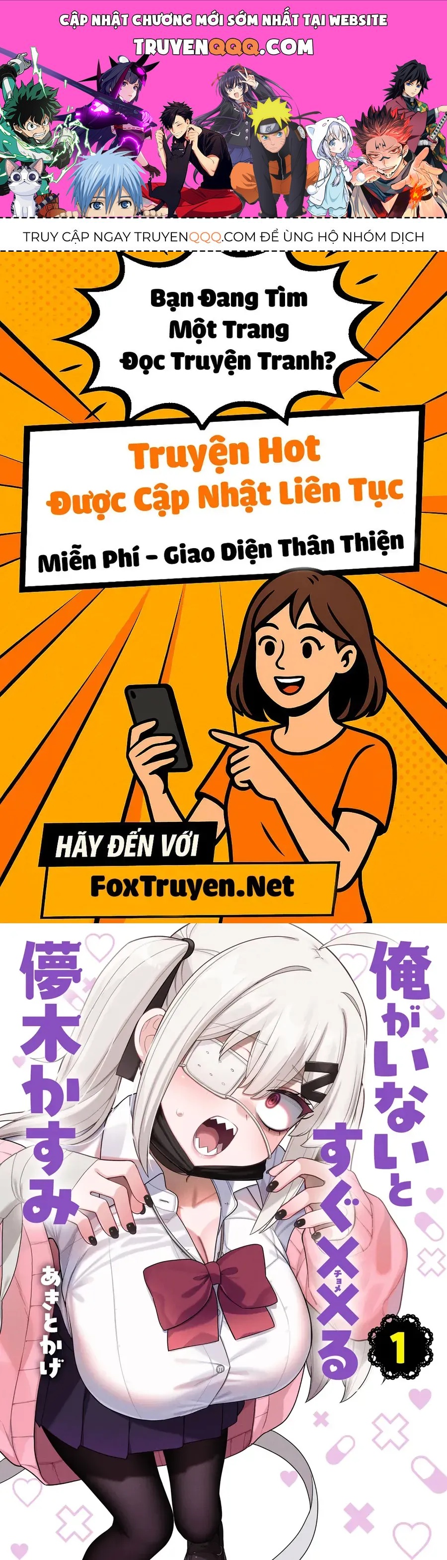 Ore Ga Inai To Sugu ×× Ru Hakanagi Kasumi Chap 1 - Next Chap 2