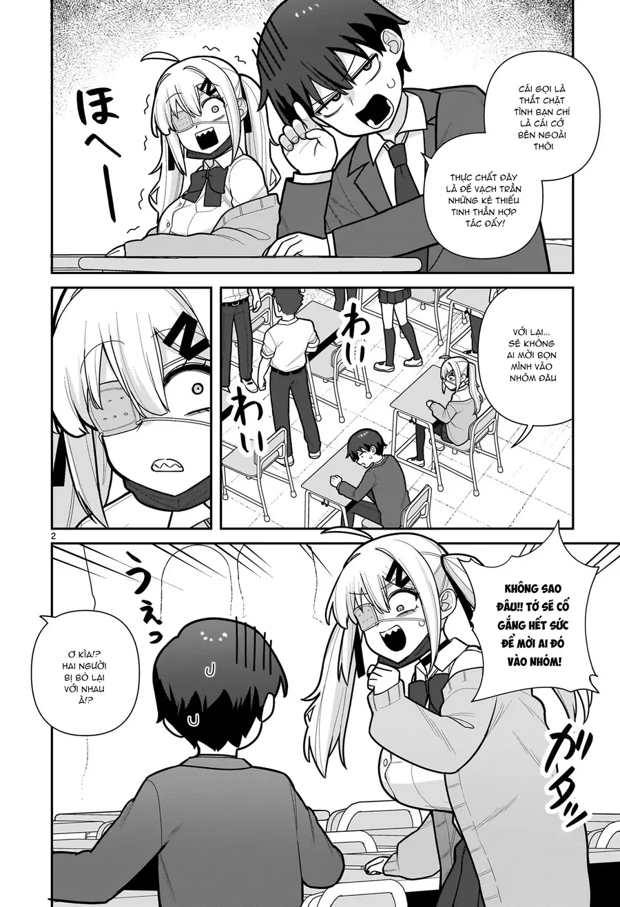 Ore Ga Inai To Sugu ×× Ru Hakanagi Kasumi Chap 11 - Next Chap 12