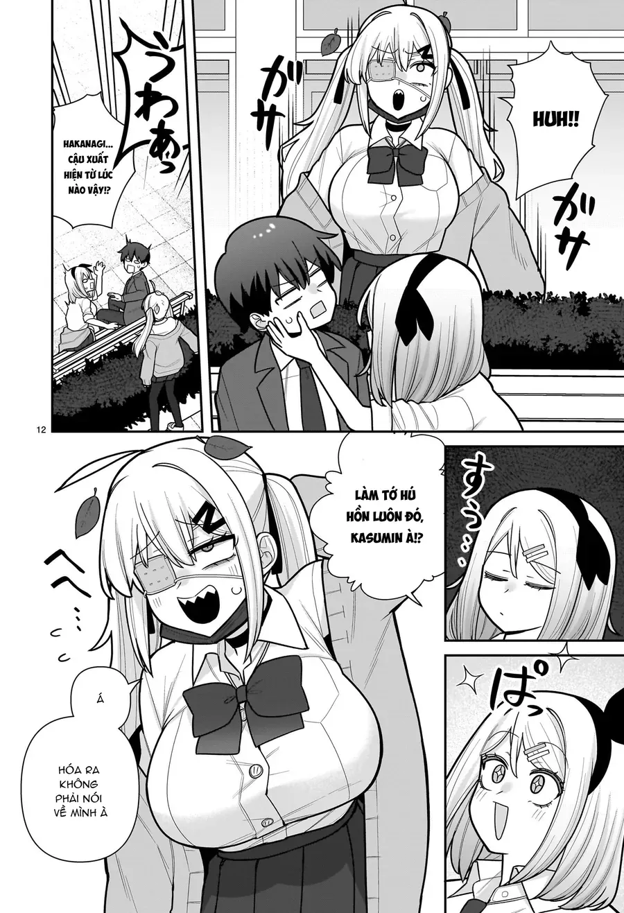 Ore Ga Inai To Sugu ×× Ru Hakanagi Kasumi Chap 11 - Next Chap 12