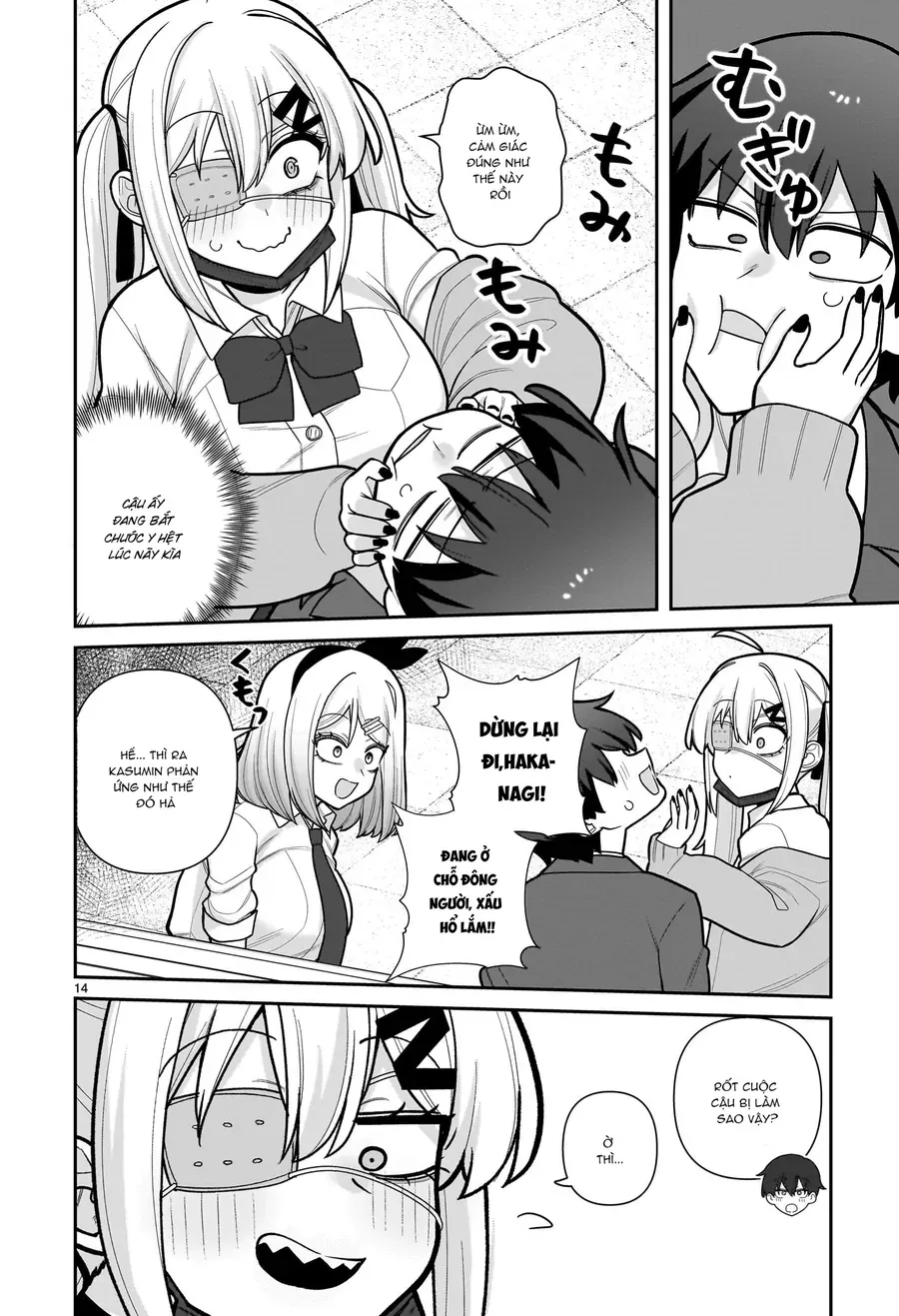 Ore Ga Inai To Sugu ×× Ru Hakanagi Kasumi Chap 11 - Next Chap 12