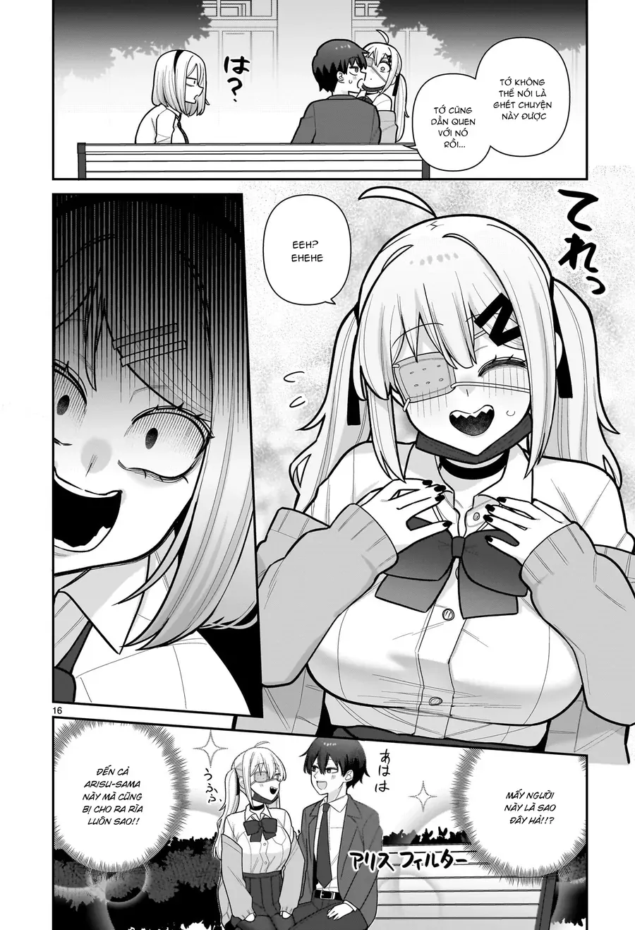 Ore Ga Inai To Sugu ×× Ru Hakanagi Kasumi Chap 11 - Next Chap 12