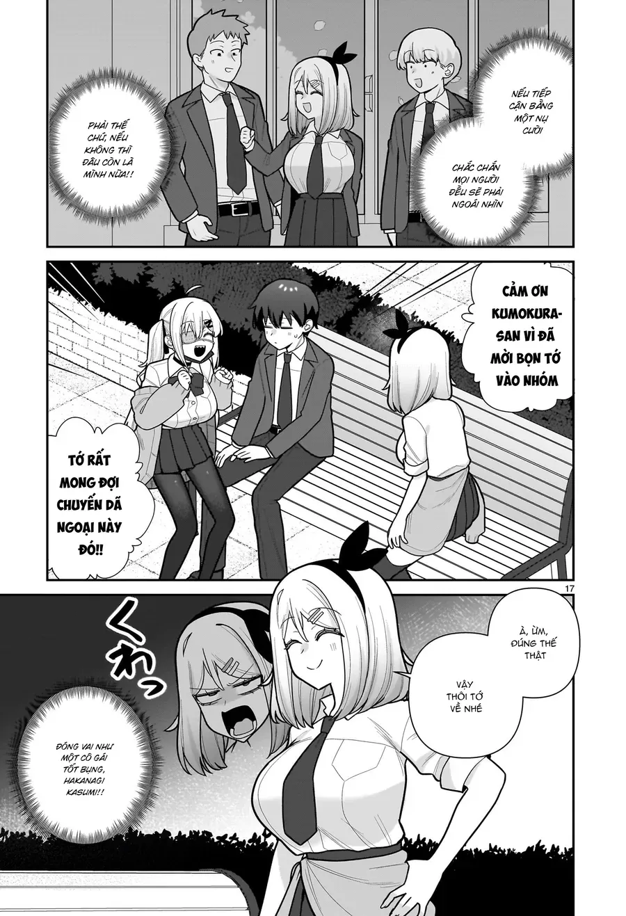Ore Ga Inai To Sugu ×× Ru Hakanagi Kasumi Chap 11 - Next Chap 12