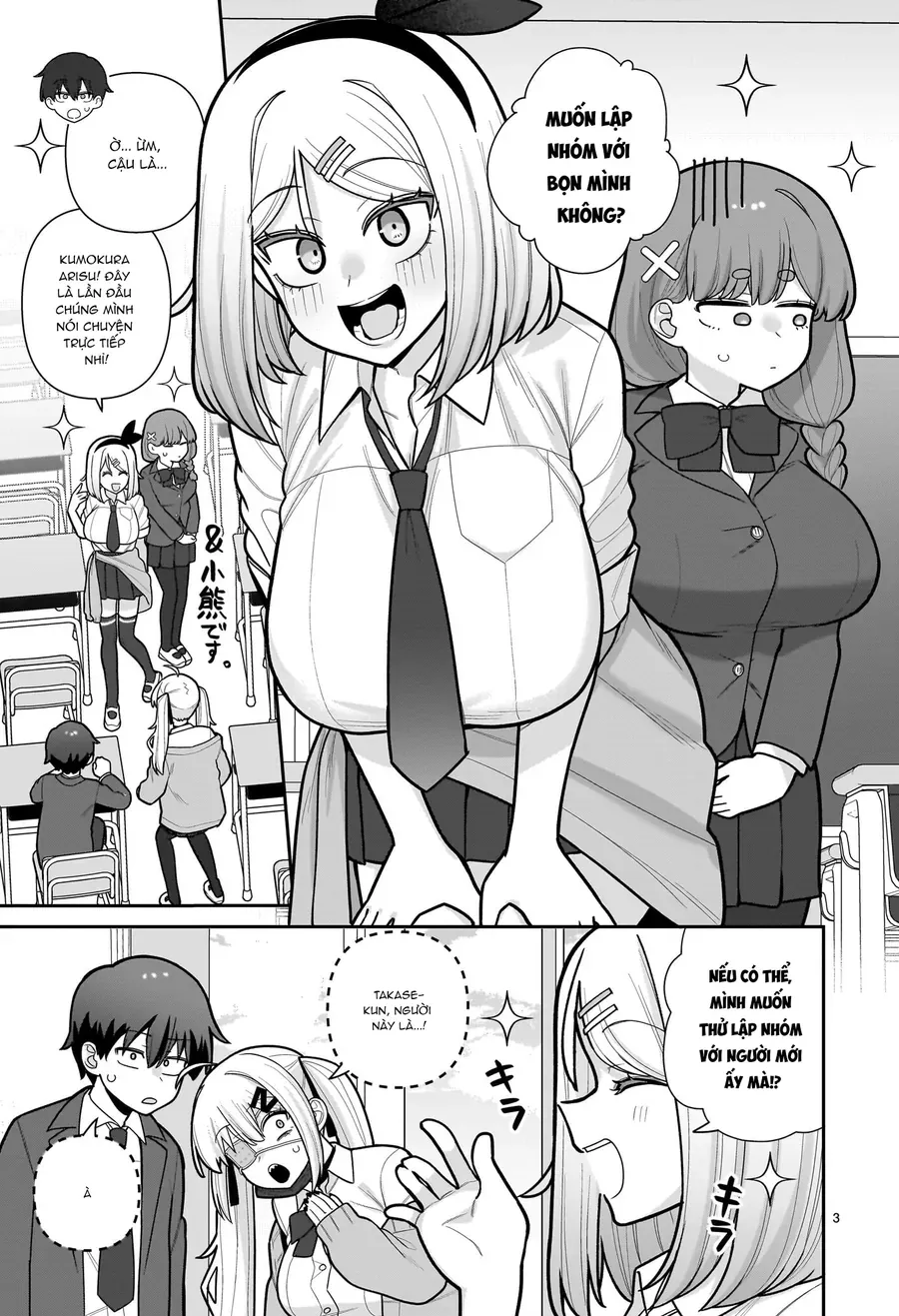 Ore Ga Inai To Sugu ×× Ru Hakanagi Kasumi Chap 11 - Next Chap 12