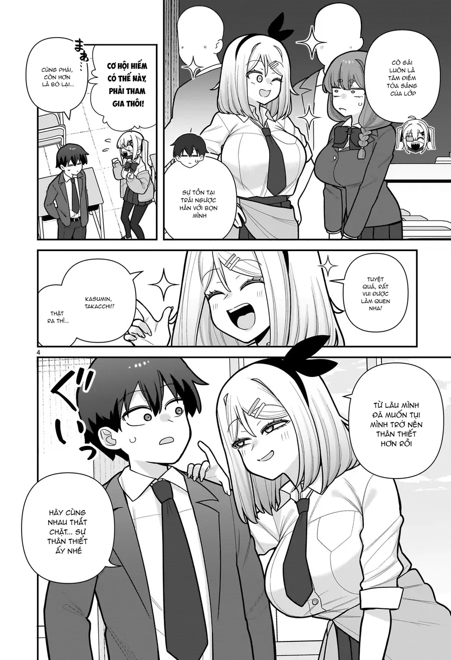 Ore Ga Inai To Sugu ×× Ru Hakanagi Kasumi Chap 11 - Next Chap 12