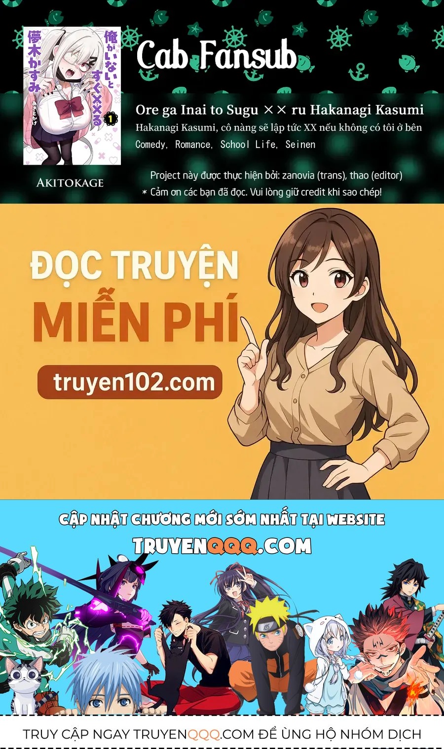 Ore Ga Inai To Sugu ×× Ru Hakanagi Kasumi Chap 14 - Next Chap 15