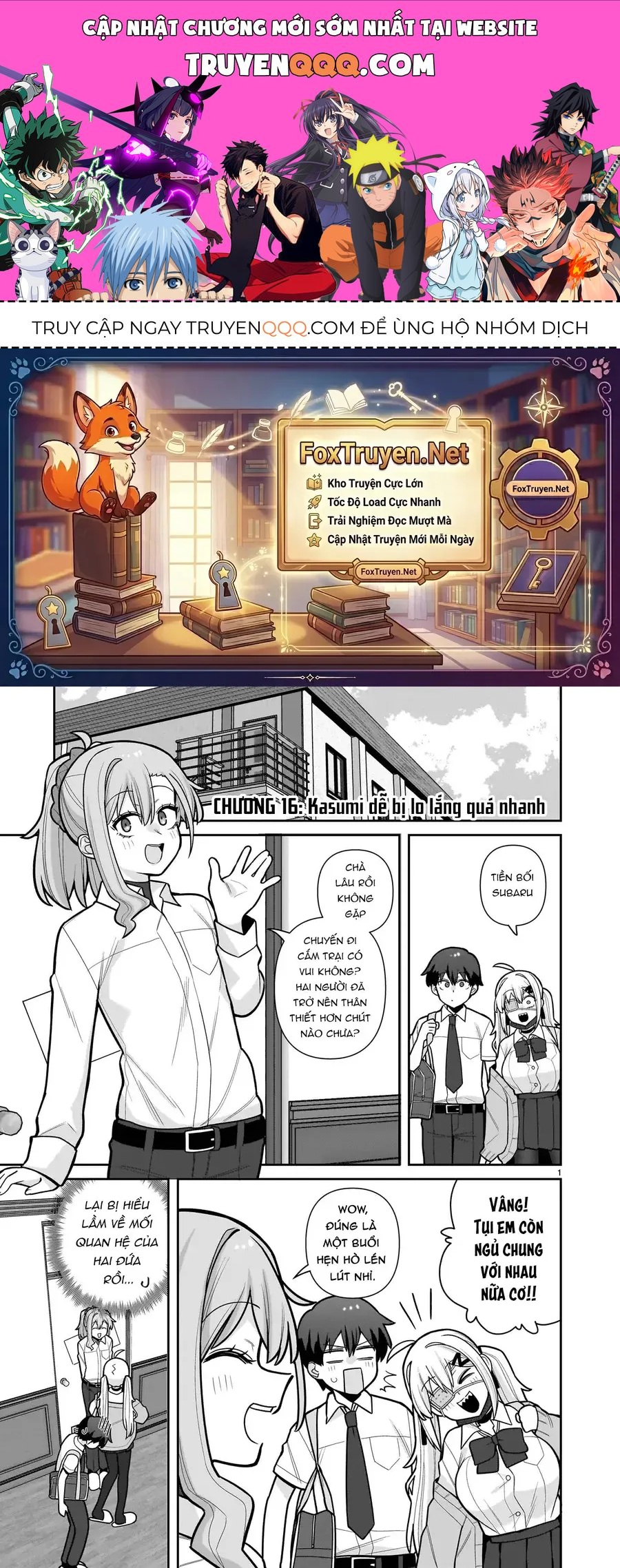 Ore Ga Inai To Sugu ×× Ru Hakanagi Kasumi Chap 16 - Next Chap 17