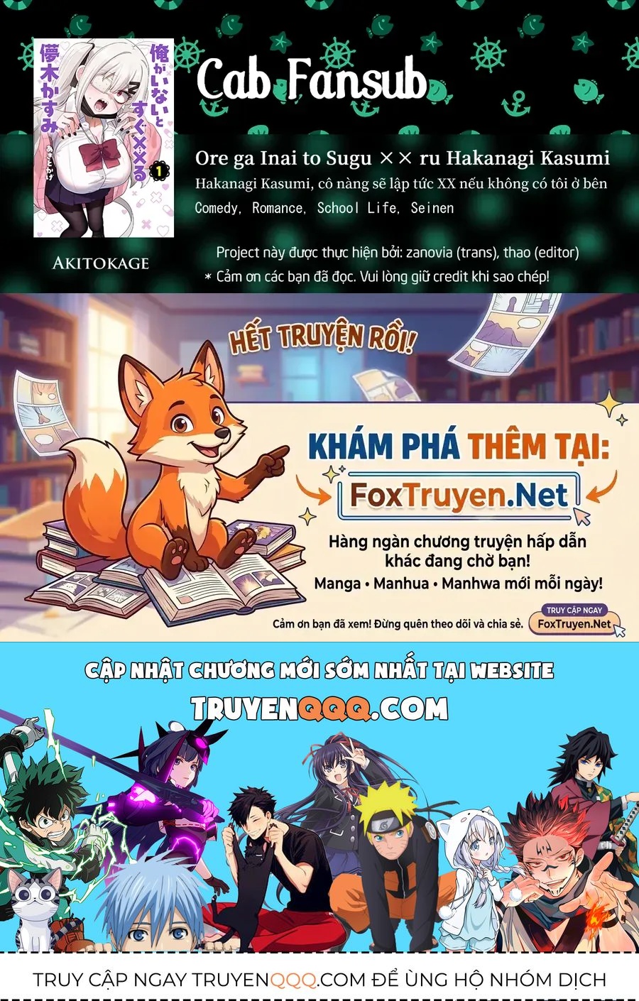 Ore Ga Inai To Sugu ×× Ru Hakanagi Kasumi Chap 16 - Next Chap 17