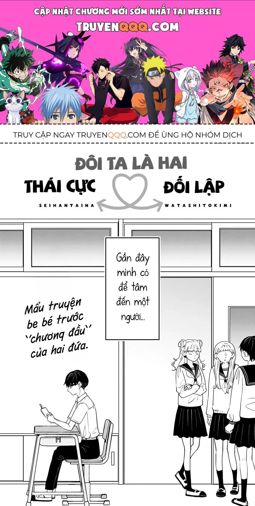 Đôi Ta Là Hai Thái Cực Đối Lập Chap 6.5 - Next Chap 7.5