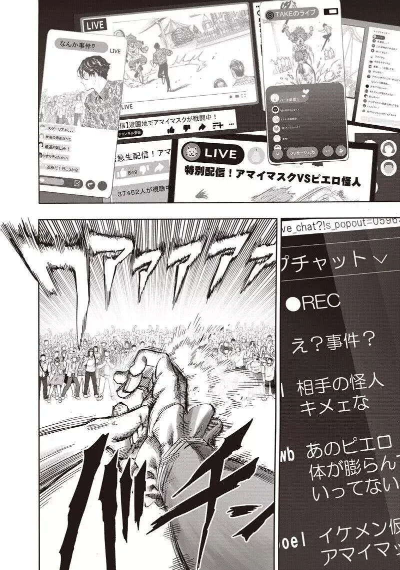 Onepunch Man Chap 343 - Next Chap 344