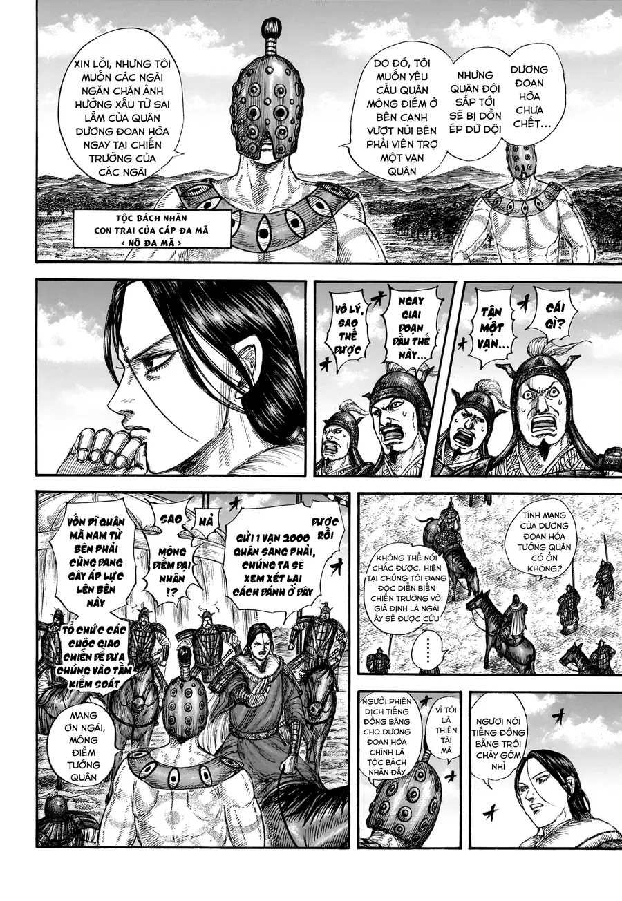 Vương Giả Thiên Hạ Chap 857 - Next Chap 858