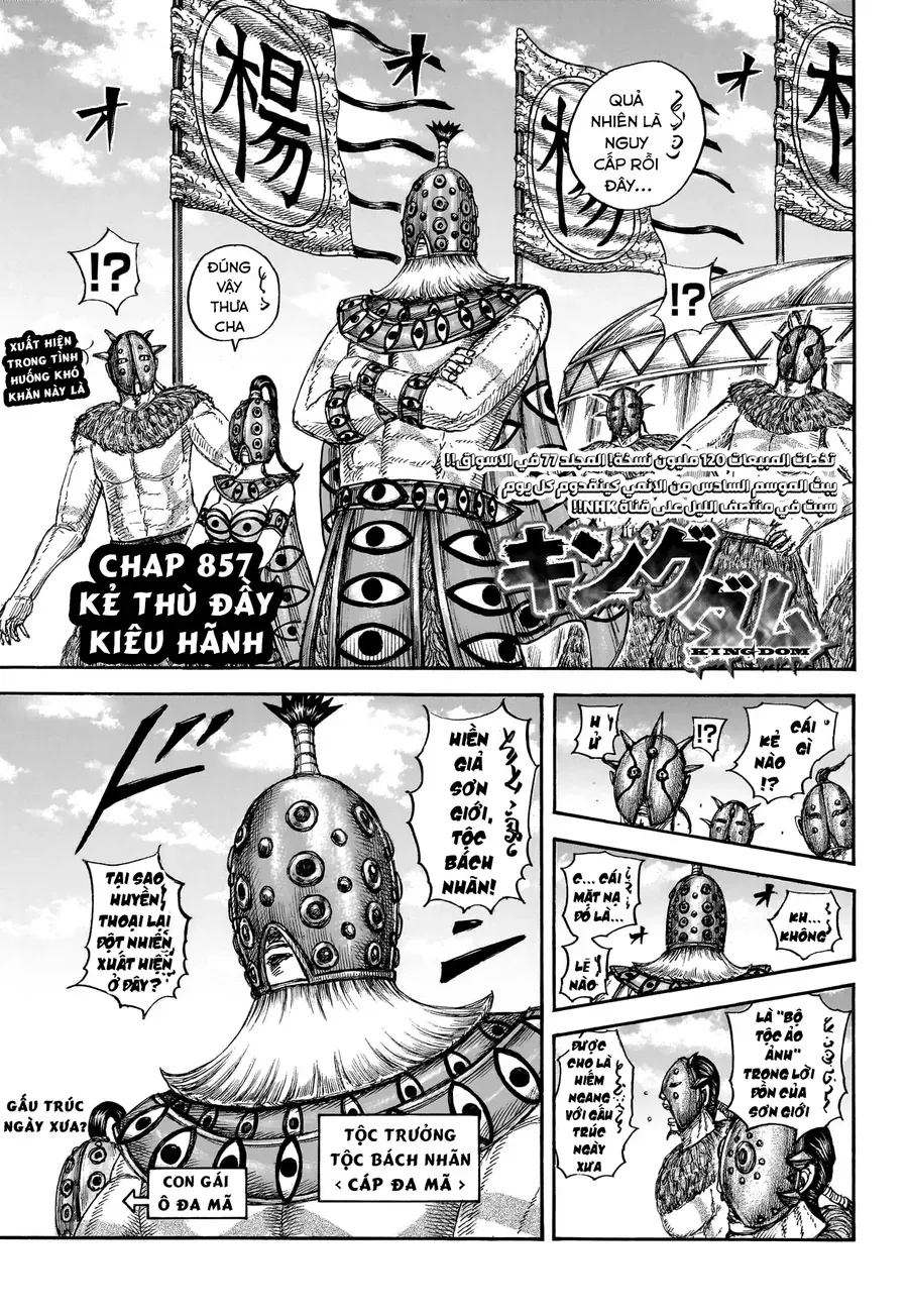 Vương Giả Thiên Hạ Chap 857 - Next Chap 858