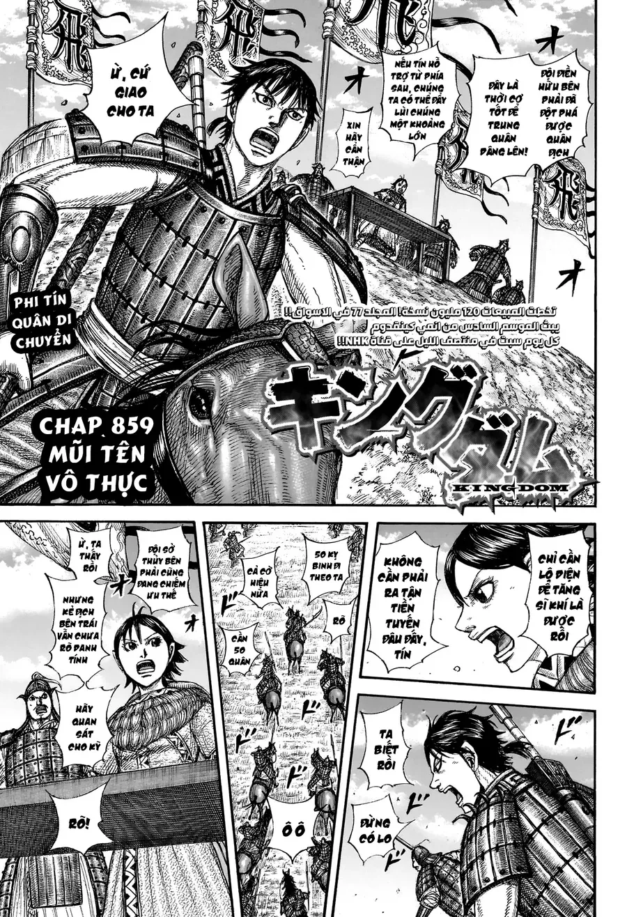 Vương Giả Thiên Hạ Chap 859 - Next Chap 860