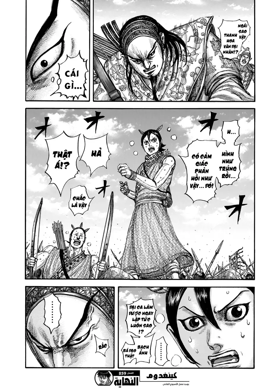 Vương Giả Thiên Hạ Chap 859 - Next Chap 860