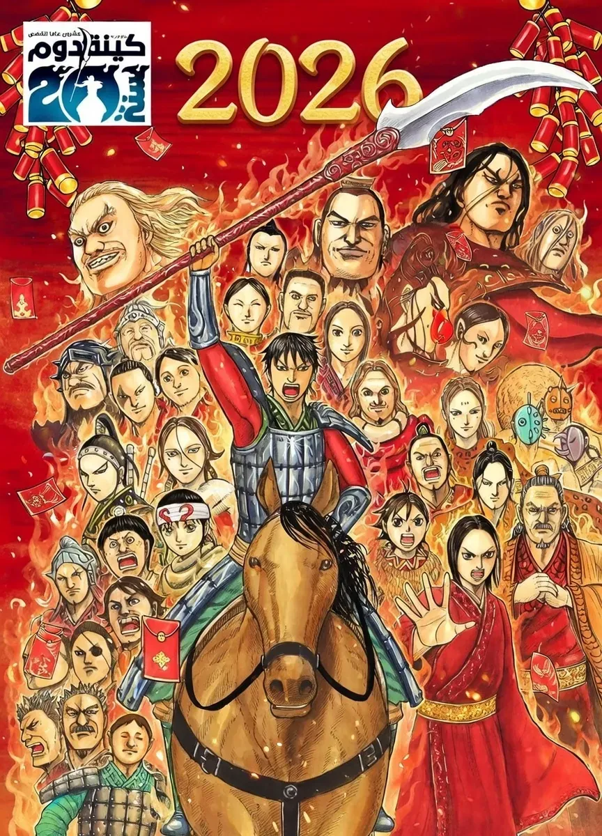 Vương Giả Thiên Hạ Chap 861 - Next Chap 862