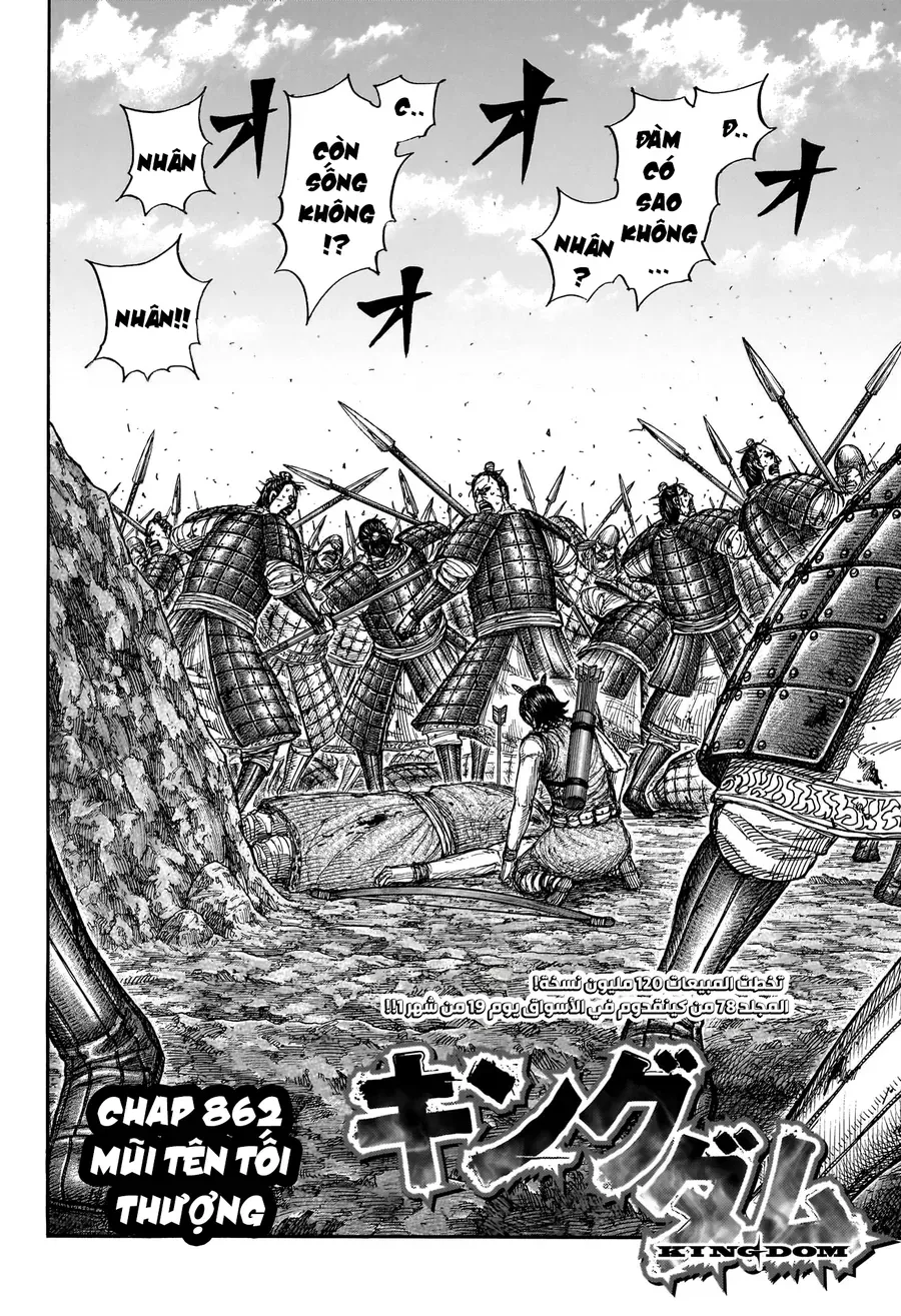 Vương Giả Thiên Hạ Chap 862 - Next Chap 863