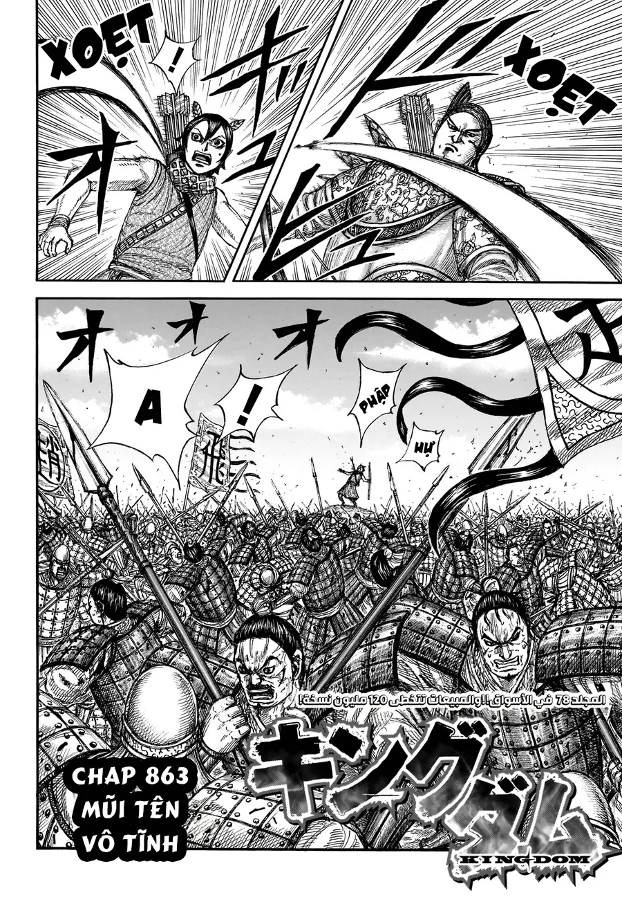 Vương Giả Thiên Hạ Chap 863 - Next Chap 864