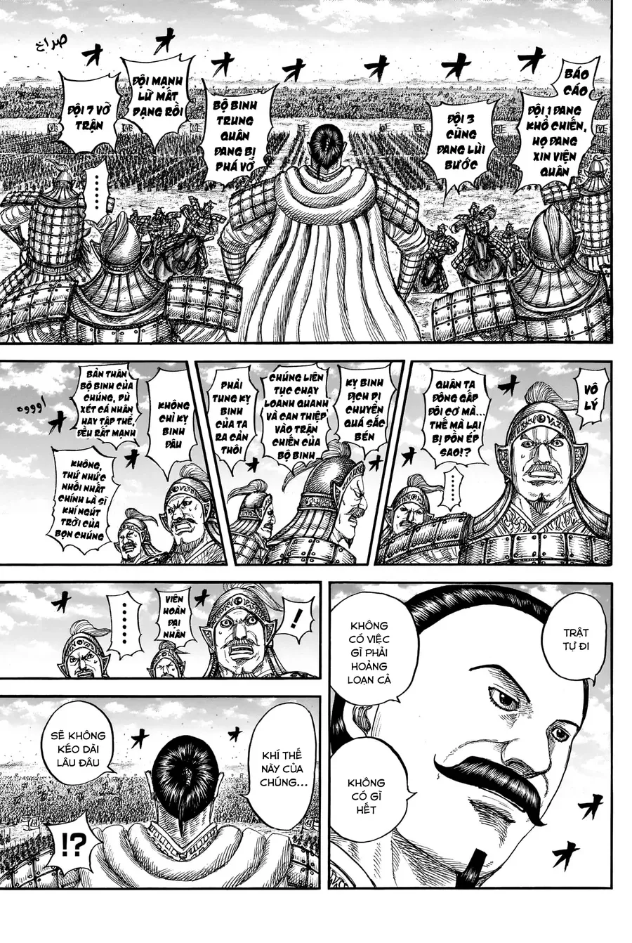 Vương Giả Thiên Hạ Chap 867 - Next Chap 868
