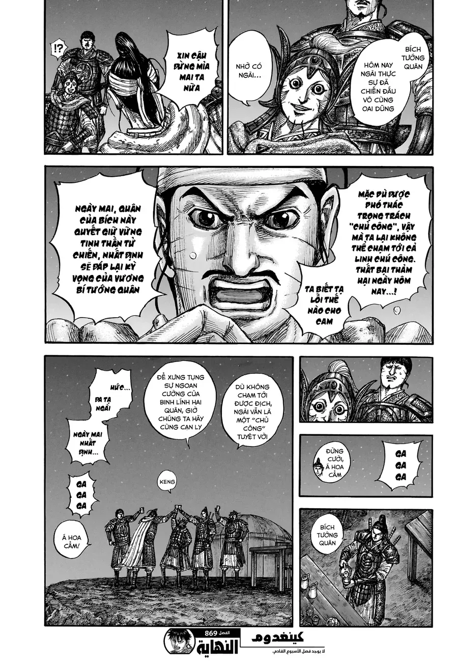 Vương Giả Thiên Hạ Chap 869 - Next Chap 870
