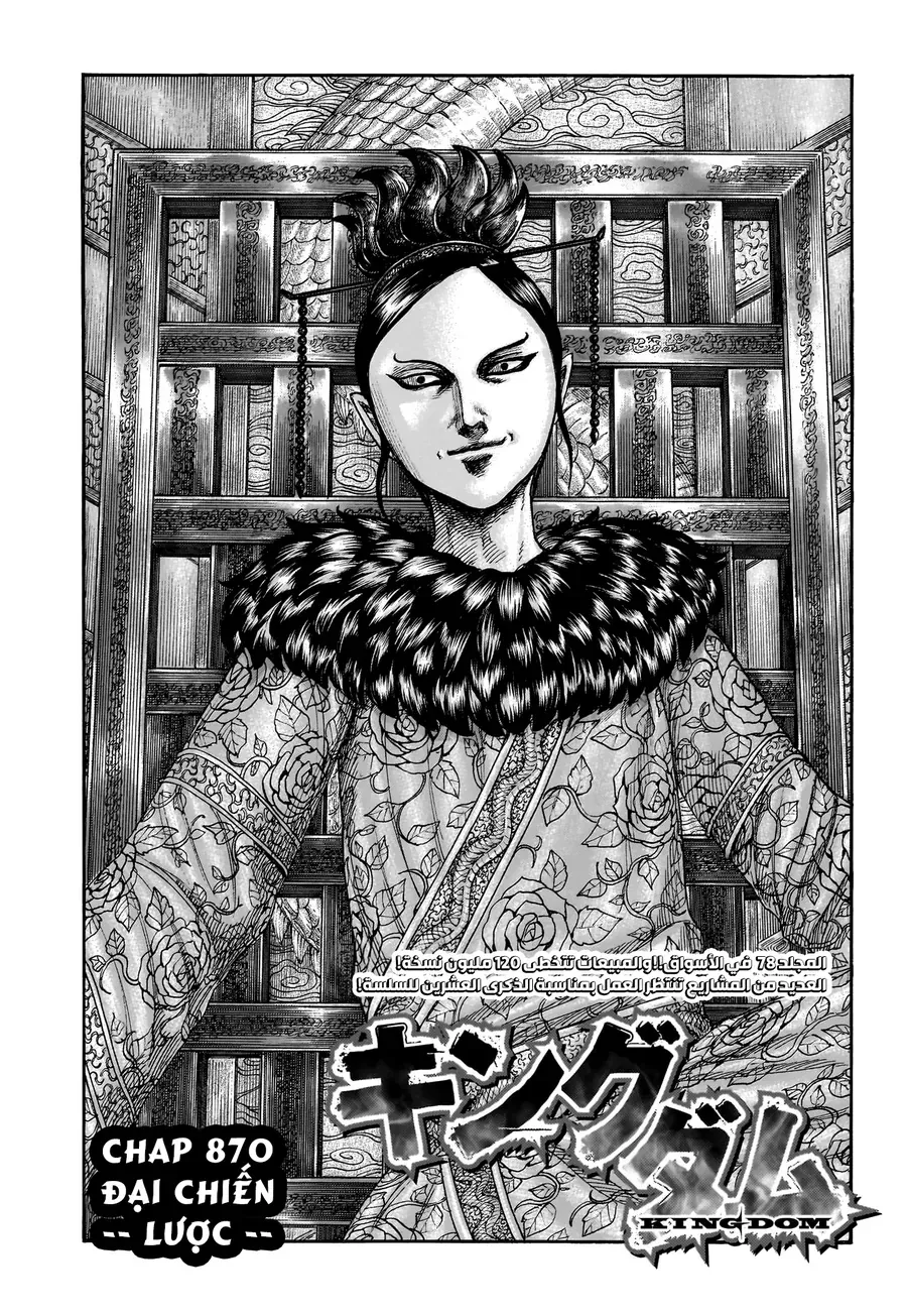 Vương Giả Thiên Hạ Chap 870 - Next Chap 871