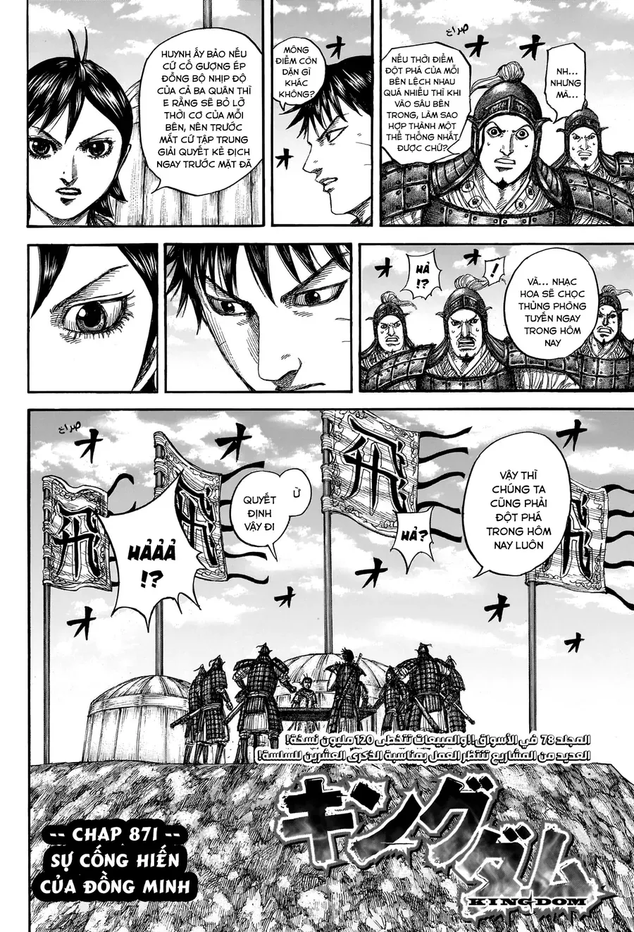 Vương Giả Thiên Hạ Chap 871 - Next Chap 872