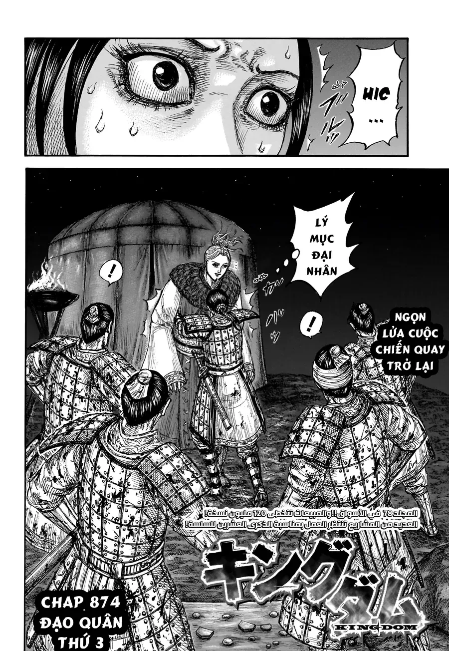 Vương Giả Thiên Hạ Chap 874 - Next Chap 875