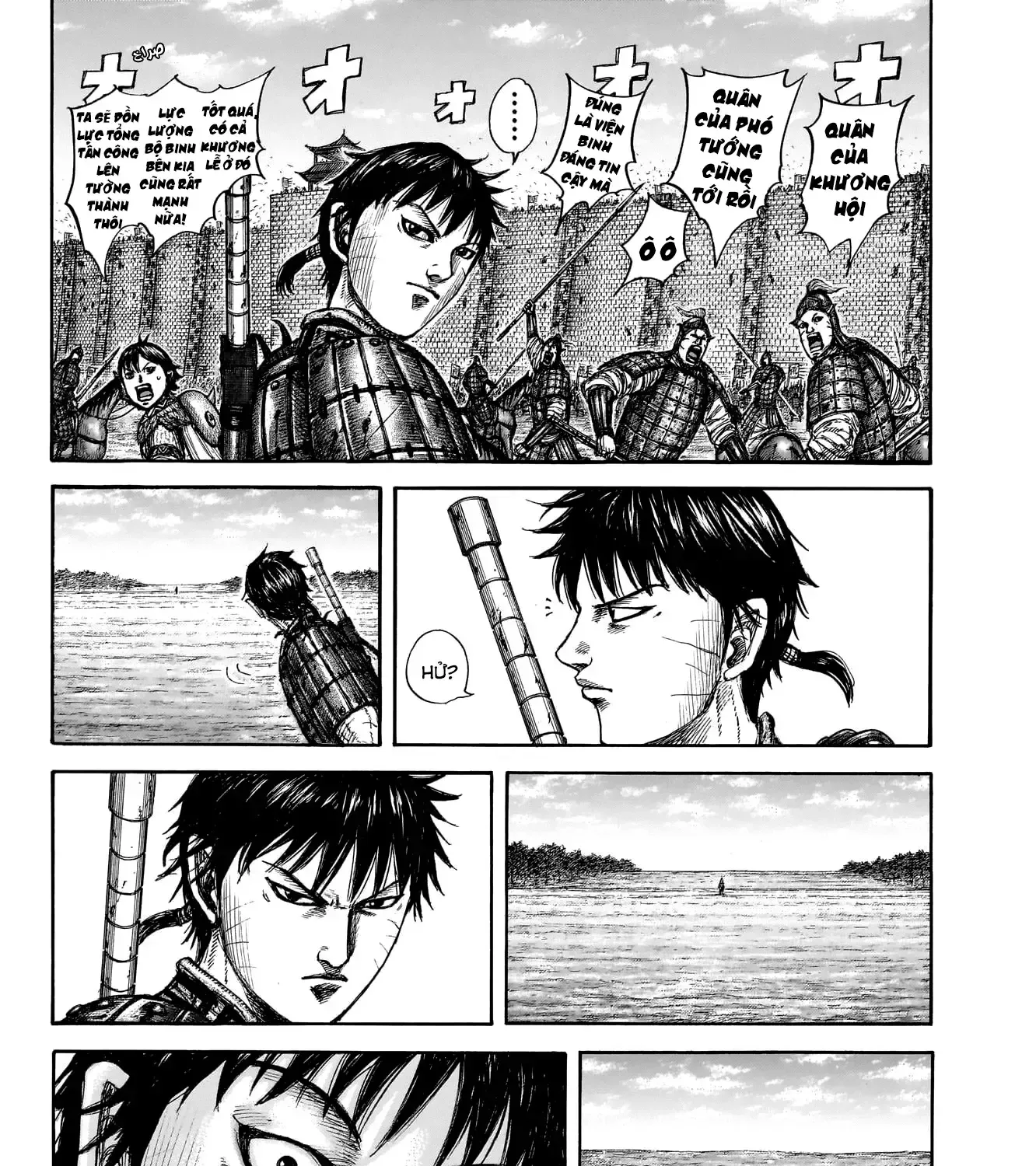 Vương Giả Thiên Hạ Chap 877 - Next Chap 878