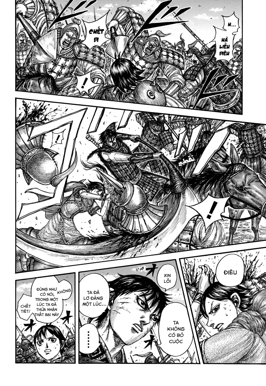 Vương Giả Thiên Hạ Chap 879 - Next Chap 880