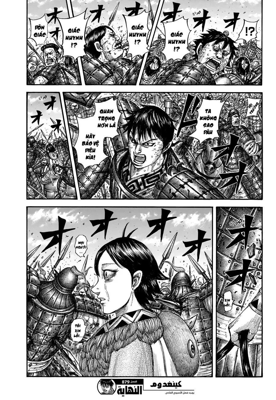 Vương Giả Thiên Hạ Chap 879 - Next Chap 880