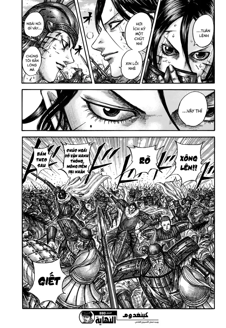 Vương Giả Thiên Hạ Chap 880 - Next Chap 881