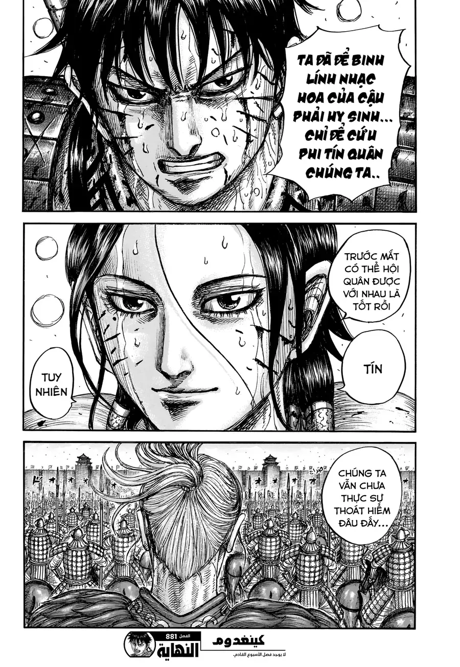 Vương Giả Thiên Hạ Chap 881 - Next Chap 882