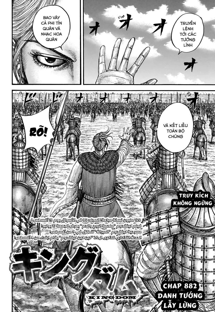 Vương Giả Thiên Hạ Chap 882 - Next Chap 883