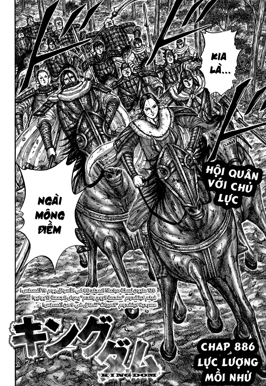 Vương Giả Thiên Hạ Chap 888 - Next Chap 889